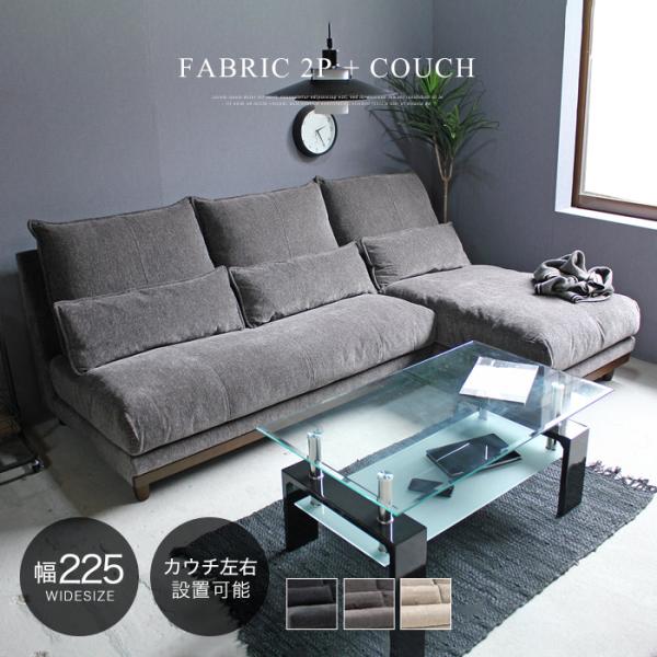 ソファ3人掛け カウチソファ ローソファー L字 三人掛けソファL字ソファー ソファー】 L字 3人掛けソファー