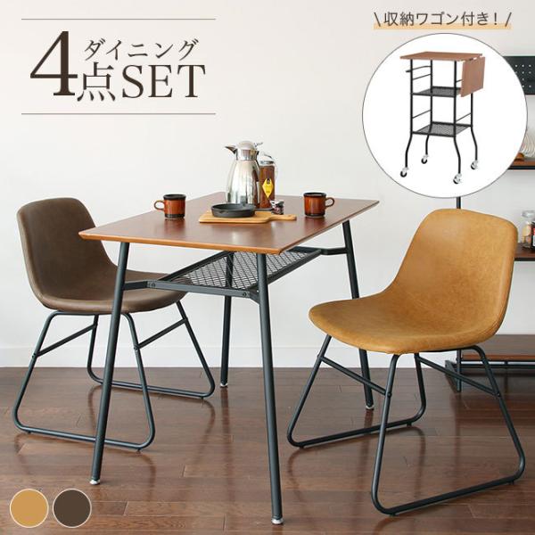 FLYMEe Noir  ダイニングセット　3点　参考65,000円 FLYMEe Noir ダイニングセット 3点 参考65,000円