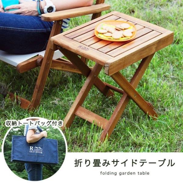 ガーデンテーブル 木製 ガーデンファニチャー テーブル ガーデニング おしゃれ 庭 ベランダ テラス バルコニー アウトドア レジャー サイドテーブル 折り畳み ア