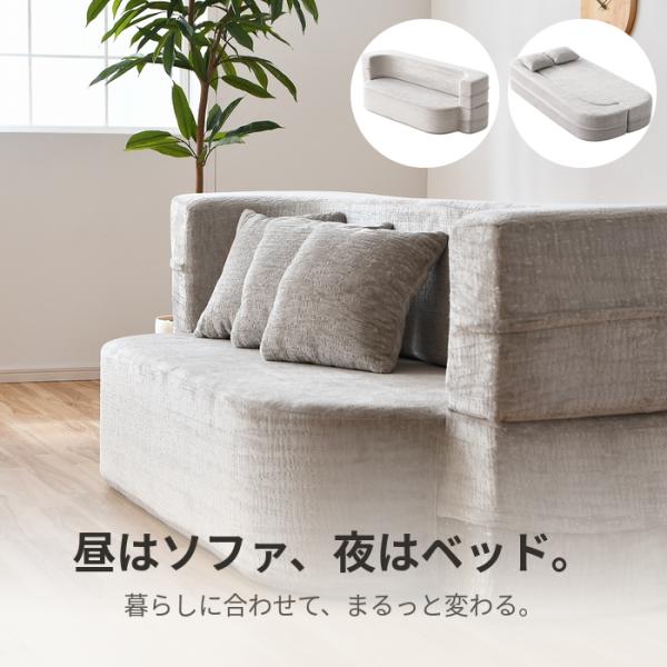 ソファベッド ソファーベッド ローソファー フロアソファー 圧縮ソファーベッド 2人掛け 2人用 ロータイプ ペット 一人暮らし ダークグレー ベージュ