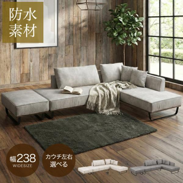 ソファ 撥水 ソファー カウチ カウチソファ ファブリック ソファ 3人掛け リビングソファー ローバック 3P 高級 防水 グレー ベージュ