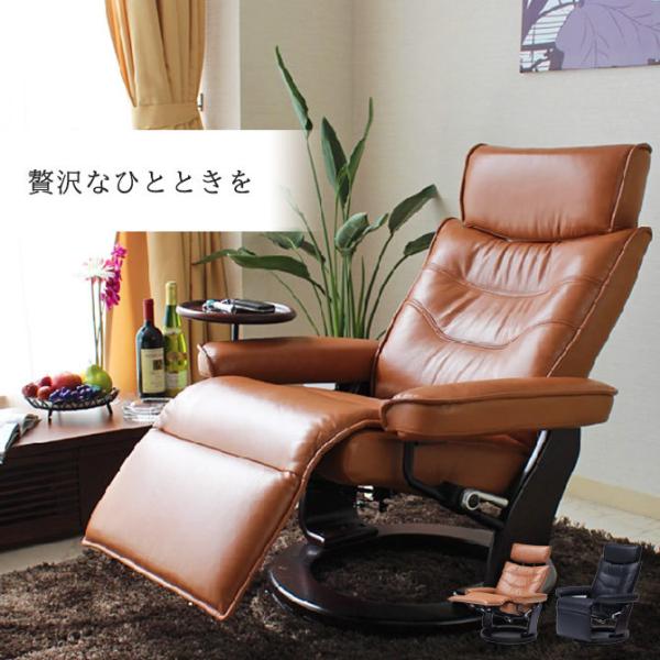セット販売 ①本体 リクライニングチェアソファ オットマン 引取り可能 セット販売 ①本体 リクライニングチェアソファ オットマン 引
