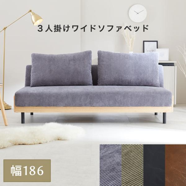 A 新品 リクライニング レザー ソファ アイボリー ベッド マルチ ローソファ ソファー ソファ ソファーベッド ソファベッド リクライニング