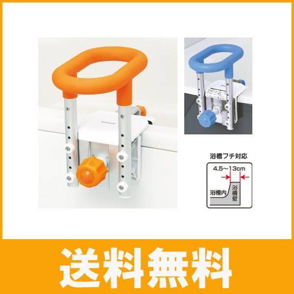 ●パナソニック 入浴用品まとめ売り●入浴グリップ●浴槽台●Panasonic Panasonic パナソニック 入浴グリップS-130（入浴補助用具 お