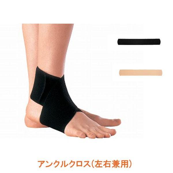 他サイト： アンクルクロス(左右兼用) 16961 16971 アルケア 介護用品の商品画像
