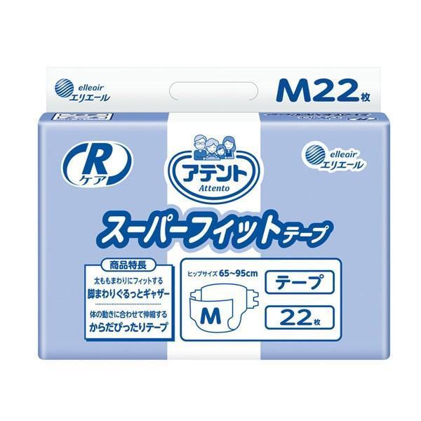 アテント 大人用紙おむつ テープ式 Rケア スーパーフィットテープ M 22