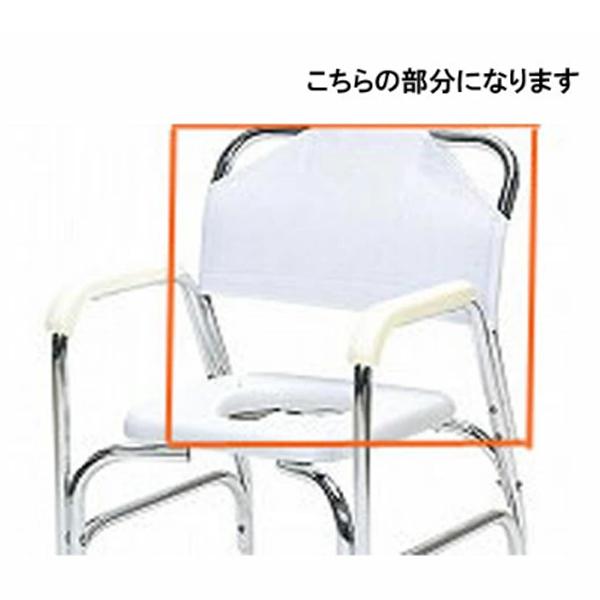 良品 日進医療器 アルミ製 シャワーチェア ＴＹ５３５ＤＸ ステンレスキャスター 日進医療器 アルミ製シャワーチェア TY535DX（ステンレス
