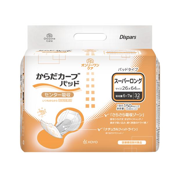 オンリーワンパッド からだカーブ スーパーロング 32枚 1563 光洋 