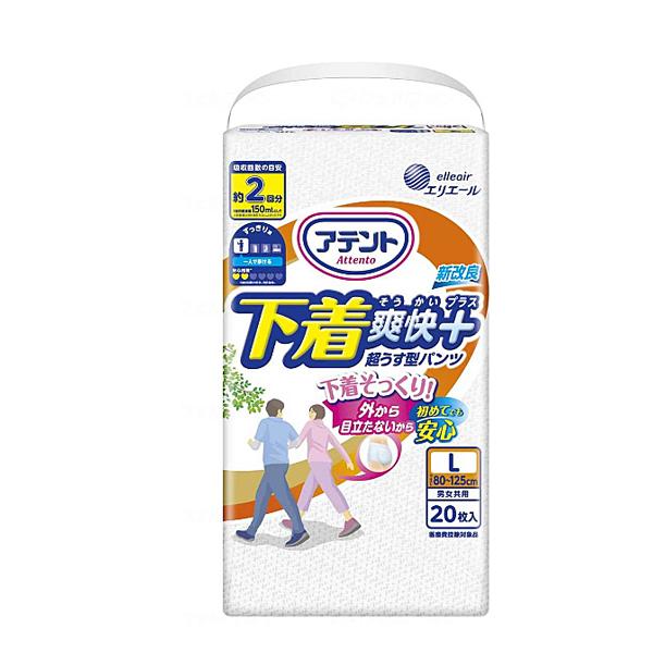 介護用 オムツ 大人用紙おむつ パンツ型 アテント 超うす型パンツ下着爽快プラス 男女共用 L〜LL 20枚 773579 大王製紙 介護用品 :10022642:eかいごナビ - 通販 - Yahoo!ショッピング 介護用 オムツ 大人用紙おむつ パンツ型 アテント 超うす型パンツ下着爽快プラス 男女共用 L〜LL 20枚 773579 大王製紙 介護用品 :10022642:eかいごナビ - 通販 - Yahoo!ショッピング