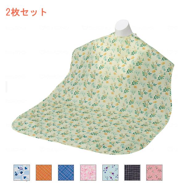 お徳用2枚組 食事用エプロン 介護 まごころ食事用エプロン 9592 ウェルファン 介護 エプロン 食事用エプロン 介護用品 介護用エプロン よだれかけ 大人用