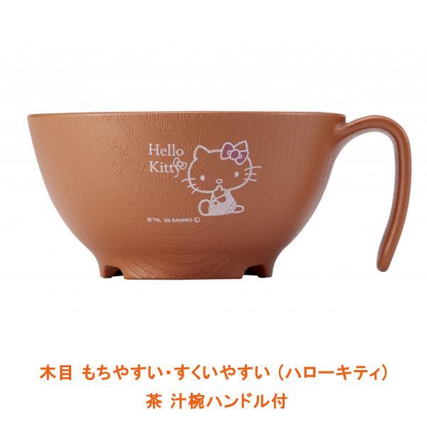 汁椀 かわいい 生活雑貨の人気商品 通販 価格比較 価格 Com