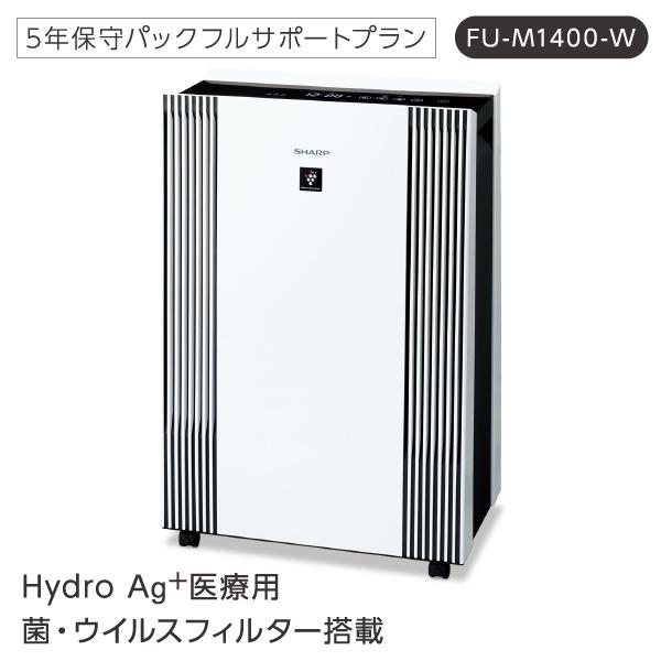 法人送り限定・代引き不可) Hydro Ag+ 医療用菌・ウイルスフィルター