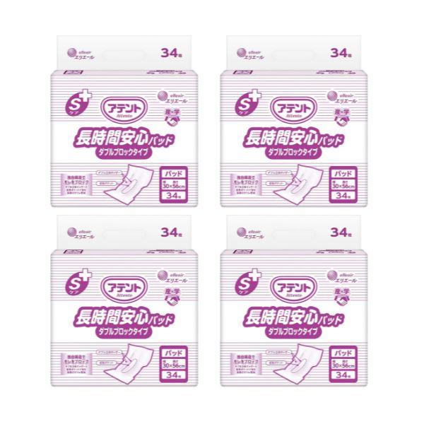 アテント 1ケース 尿とりパッド Sケア 長時間安心パッド Wブロック