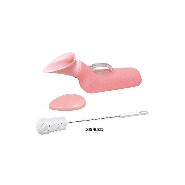 安寿 尿器（女性用）533-731 アロン化成 (婦人用 介護 排泄 尿器) 介護用品