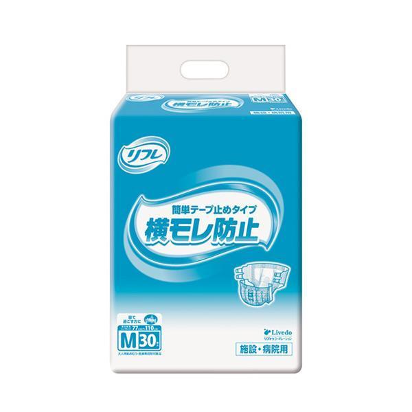【新品未使用】リフレ　横モレ防止テープオムツ90枚 リフレ 簡単テープ止めタイプ 大人用紙おむつ テープ式 業務用