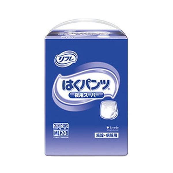 リフレ はくパンツ 介護用 オムツ 大人用紙おむつ パンツ型 業務用 夜