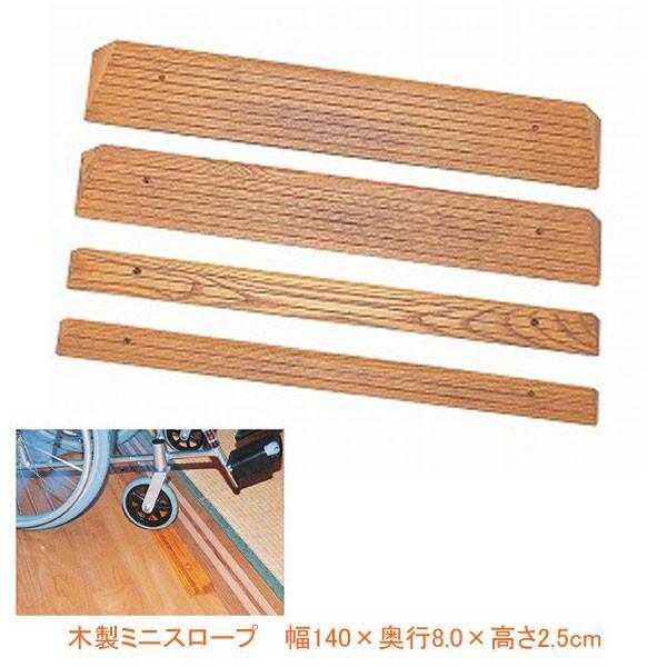 歩行補助用品 室内用 段差解消スロープの人気商品 通販 価格比較 価格 Com