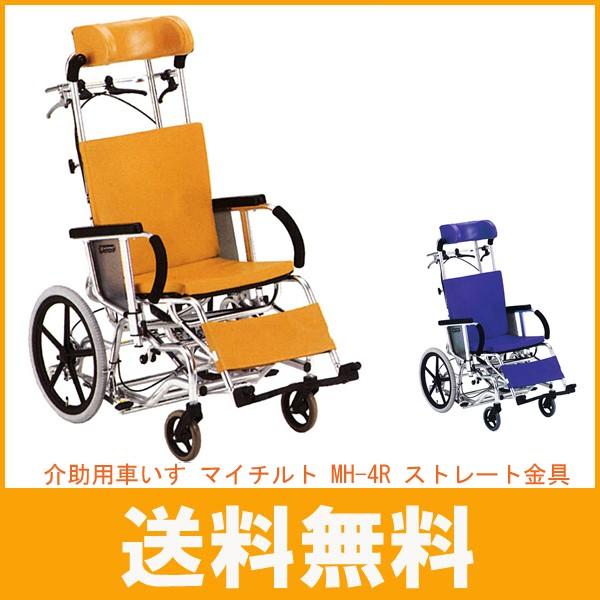 松永製作所　車椅子　MH-4R 介助　リクライニング CareRu】松永製作所 MH-4R | ティルトリクライニング車椅子 S＆E 座幅