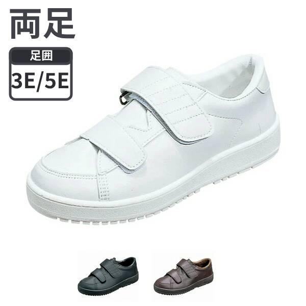 ●サイズ／22.0〜30.0cm（1.0cmきざみ）、3E●重さ／395g（片足26.0cm）●材質／人工皮革  底材:ベステック●生産国／日本●抗菌加工●男女共用●カラー／ブラック　ブラウン　ホワイトA●メーカー品番／03●メーカー名／ム...