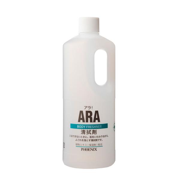 アラ！ 清拭剤 00001070　1000mL フェニックス 介護 介護用品 清拭料 ふきとり からだふき 介護用品