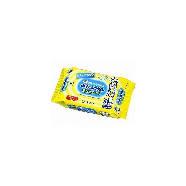サルバ おむつとりかえぬれタオル 流せるタイプ 45084 40枚入 白十字 