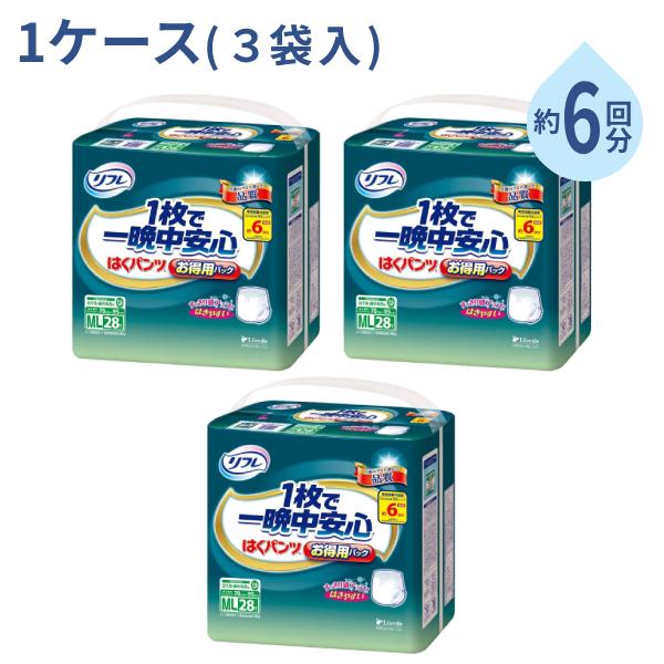 リフレ 1ケース(3袋入) 夜用 大人用紙パンツ 約6回分吸収 はくパンツ1