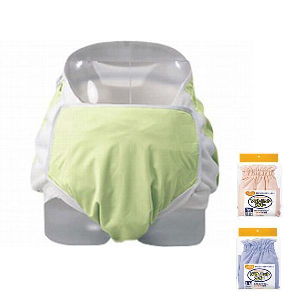 ソフトニットカバー a ピジョンタヒラ おむつ オムツ カバー 布おむつカバー 介護用品 Eかいごナビ 通販 Yahoo ショッピング