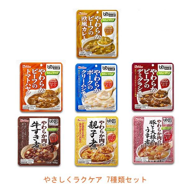 ハウス食品 介護食 区分2 やさしくラクケア やわらか肉のお惣菜シリーズ 7種類セット 区分2 歯ぐきでつぶせる 介護用品 1 Eかいごナビ 通販 Yahoo ショッピング
