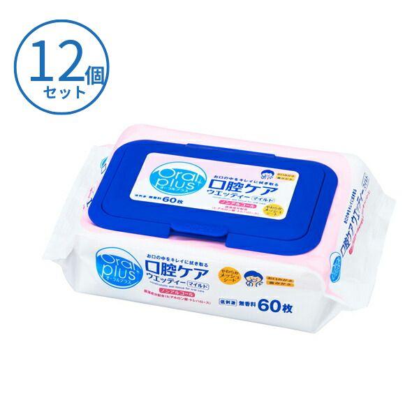 (1ケース) 口腔ケアウエッティー オーラルプラス マイルド  C21 1ケース (60枚×12個入)  アサヒグループ食品 口腔ケア 口腔ケアシート 歯磨きティッシュ