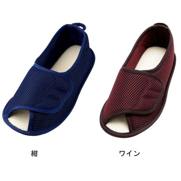 徳武産業 早快マジック オープン 2503 (介護靴 室内履き あゆみシューズ) 介護用品 /【Buyee】 徳武産業 早快マジック オープン 2503 (介護靴 室内履き あゆみシューズ) 介護用品 /【Buyee】