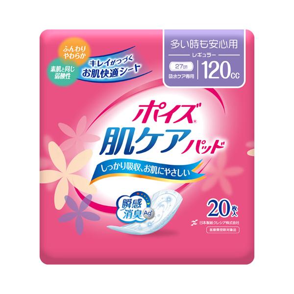 ポイズ肌ケアパッド 多い時も安心用 レギュラー 0 枚 日本製紙クレシア 介護 尿ケア 女性用 介護用品 Eかいごナビ 通販 Yahoo ショッピング