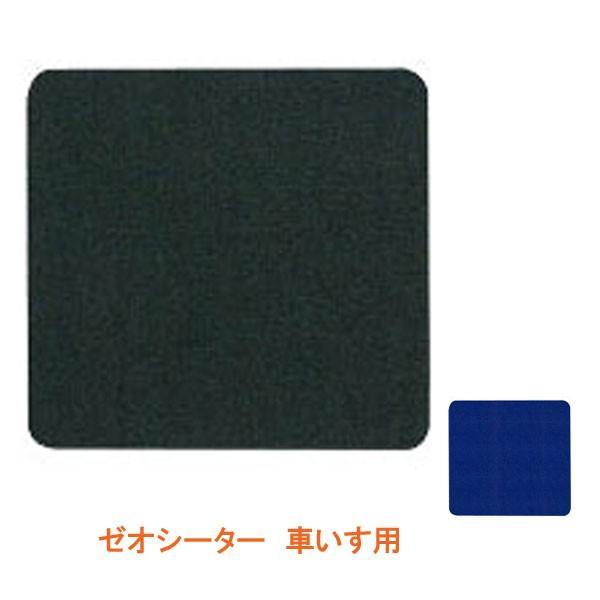 ●サイズ／幅40×奥行40×厚さ0.3cm●重さ／85g●材質／発泡EVA、天然ゼオライト、セシオン●メーカー品番／K-M●カラー／ブラック　ブルー ●JANコード／ブラック:4562219581856　ブルー:4562219581863●...