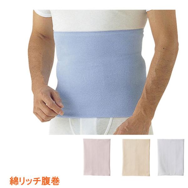 他サイト： 綿リッチ腹巻 H1000 M L グンゼ (介護 衣類 冷え対策 お腹 はらまき オールシーズン) 介護用品の商品画像