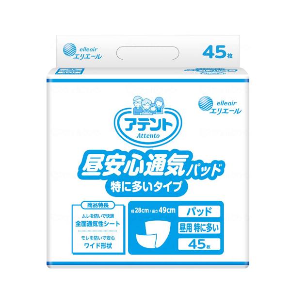 アテント 昼安心通気パッド 特に多いタイプ 773048→773537 45枚 大王