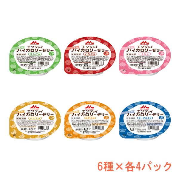 高カロリー 食品 介護の人気商品 通販 価格比較 価格 Com