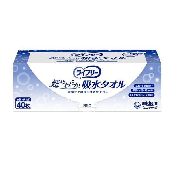 Gライフリー超やわらか吸水タオル 51323  40枚 ユニ・チャーム (使い捨て タオル 介護) 介護用品