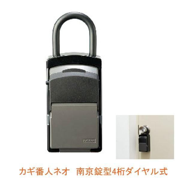 まとめ買い専用 カギ番人ネオ 南京錠型4桁ダイヤル式 DC1 655-0120 ケイデン