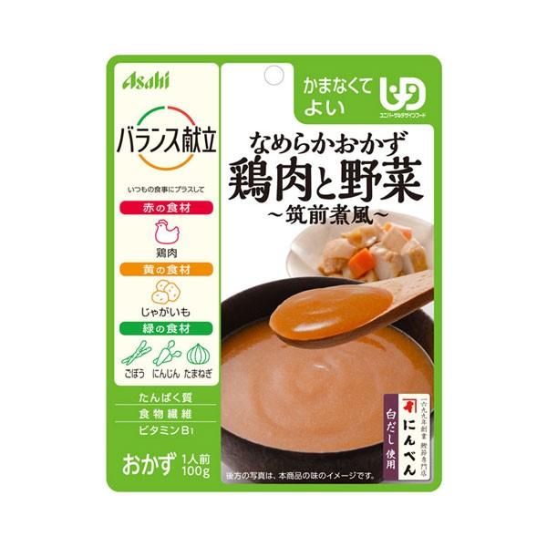 新品登場 アサヒグループ食品 バランス献立 ナメラカオカズ牛肉と野菜シグレ煮風 75g ユニバーサルデザインフード 区分かまなくてよい 介護食 介護 ★7 19-26 P最大26倍★- バランス献立?ナメラカオカズ牛肉と野菜シグレ煮風 アサヒグループ食品 品番 メーカー在庫品 A270021 JAN 4987244195500