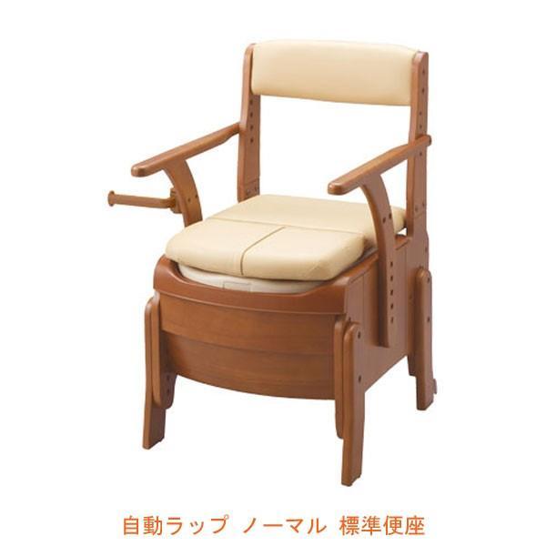 安寿 家具調トイレ セレクトR 自動ラップ ノーマル 533-940 標準便座  