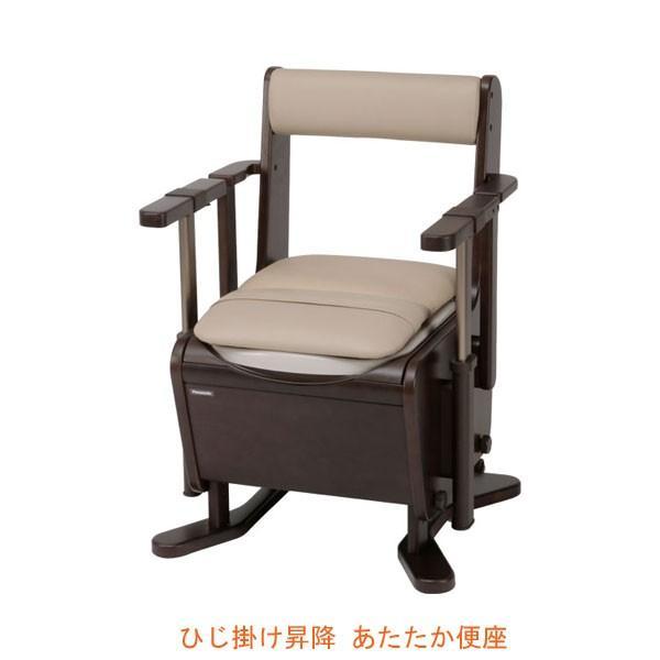 Panasonic（パナソニック） エイジフリー 家具調トイレ 座楽 ひじ掛け