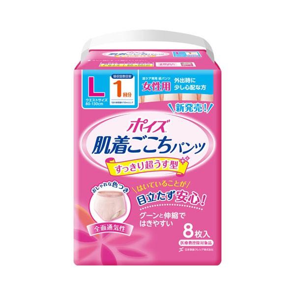 ポイズ肌着ごこちパンツ 8枚入り１８個 dショッピング |ポイズ 肌着ごこちパンツ 男性用 1回分 Mサイズ