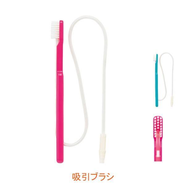 吸引ブラシ オーラル ケア (口腔ケア) 介護用品