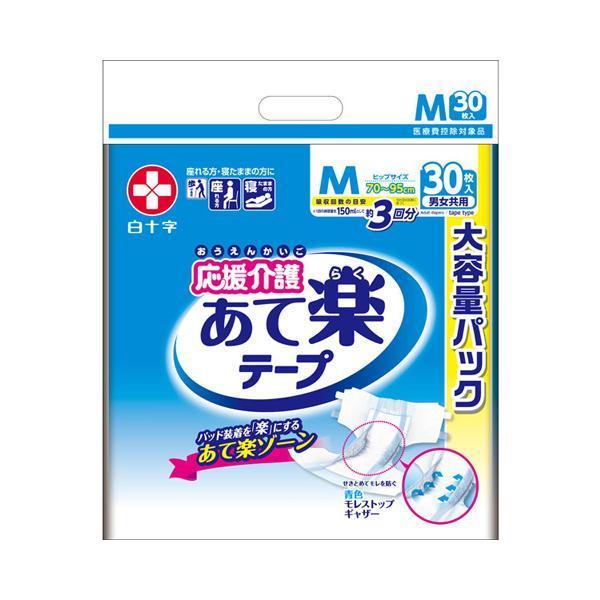 サルバ 大人用紙おむつ テープ式 応援介護 テープ止め あて楽 M 35505