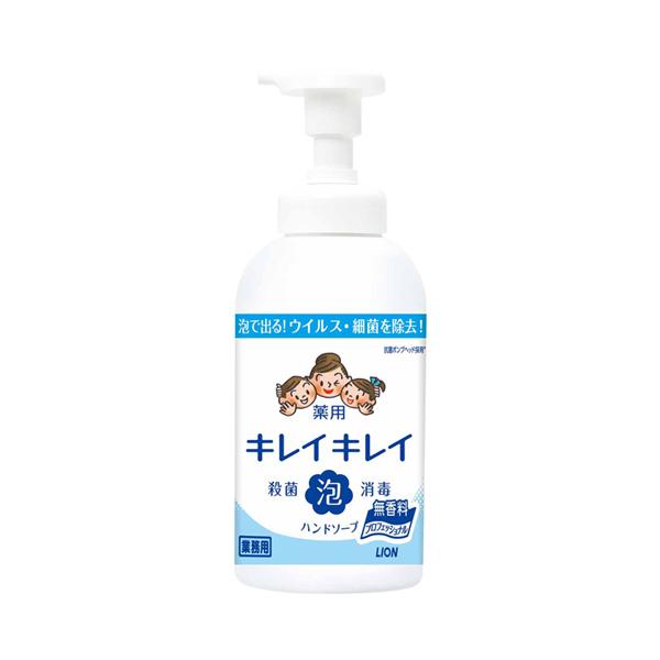 ハンドソープ 薬用 泡タイプ 業務用 キレイキレイ薬用泡ハンドソープ 550mL 無香料  ライオンハイジーン 手指 殺菌 消毒 介護 介護用品