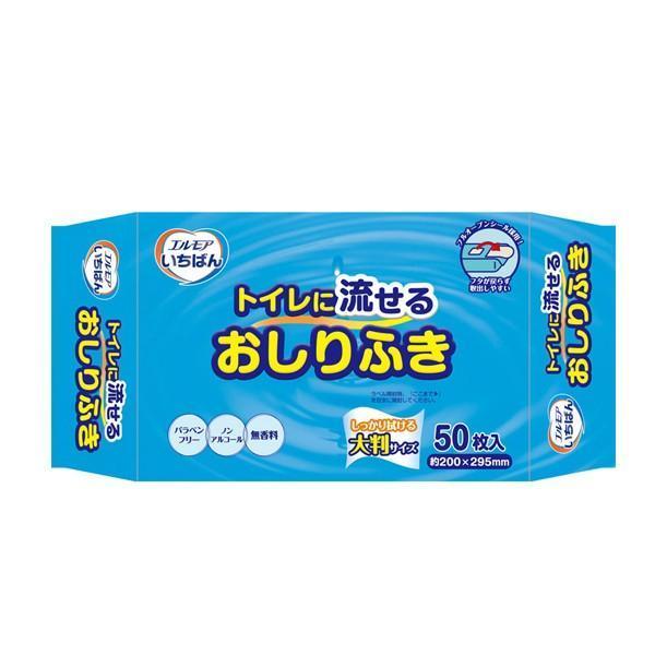 エルモアいちばん トイレに流せるおしりふき 480171  50枚入 カミ商事 (介護 排泄 おしりふき) 介護用品