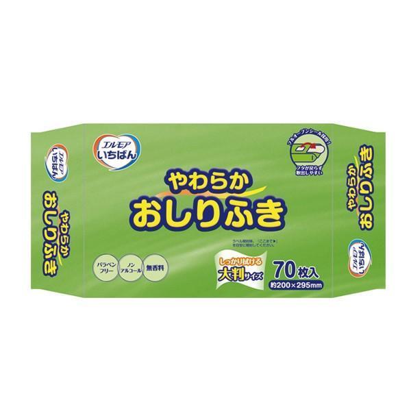エルモア いちばん やわらかおしりふき 480181  70枚入 カミ商事 (介護 排泄 おしりふき) 介護用品