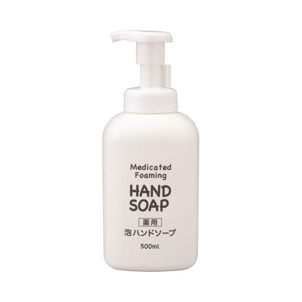 (メーカー欠品中、納期未定) セディア 薬用ハンドソープ 泡タイプ 5429　500mL 熊野油脂 (手指 殺菌 消毒 介護) 介護用品