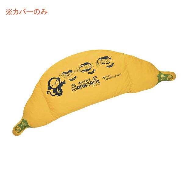 ばななさん専用！！ ばななさん専用！！ Amazon | MRS バナナシート ASSY Z1/Z2