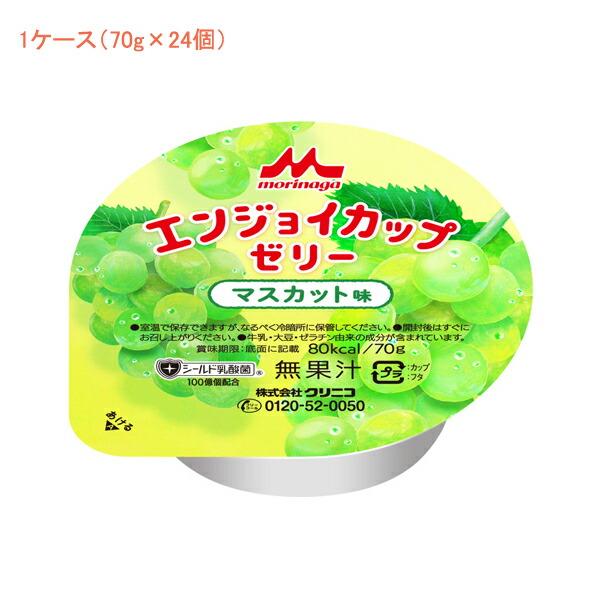 エンジョイカップゼリー 介護 食品の人気商品・通販・価格比較 - 価格.com エンジョイカップゼリー 介護 食品の人気商品・通販・価格比較 - 価格.com