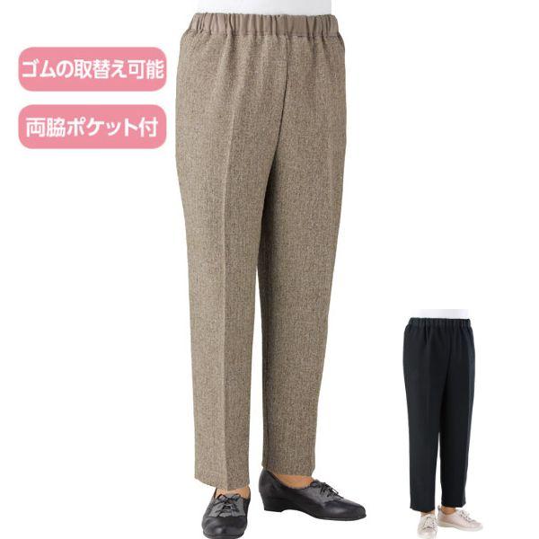 おしりスルッとパンツ 97560  ケアファッション 介護用ズボン 女性 介護ズボン 介護 ズボン 介護用品